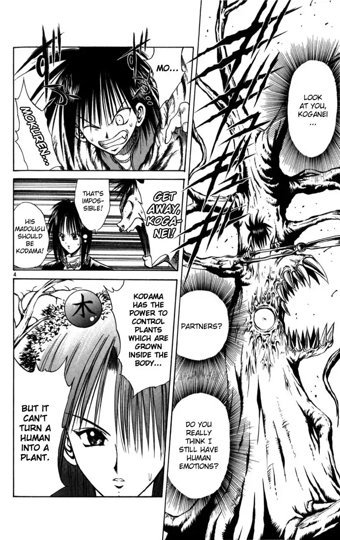 Flame of Recca Chapter 59 3